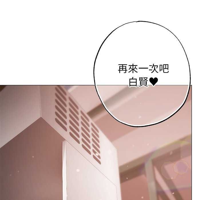 那個小太妹第26話