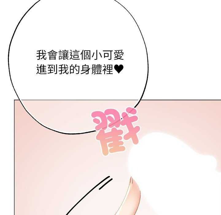 那個小太妹第26話