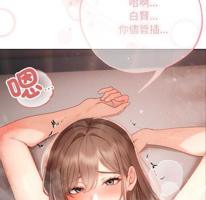 那個小太妹第26話