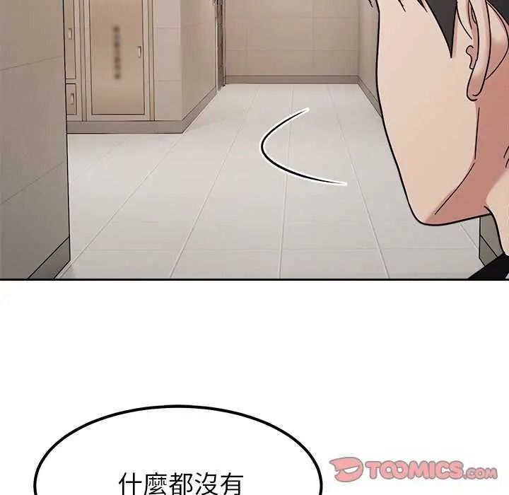 要成為男子漢第27話