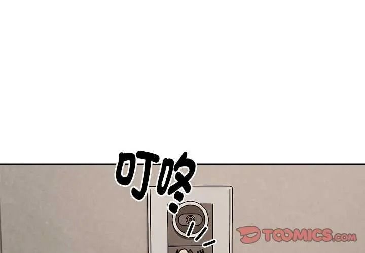 要成为男子汉第27話