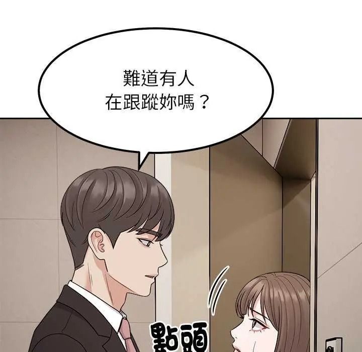 要成為男子漢第27話