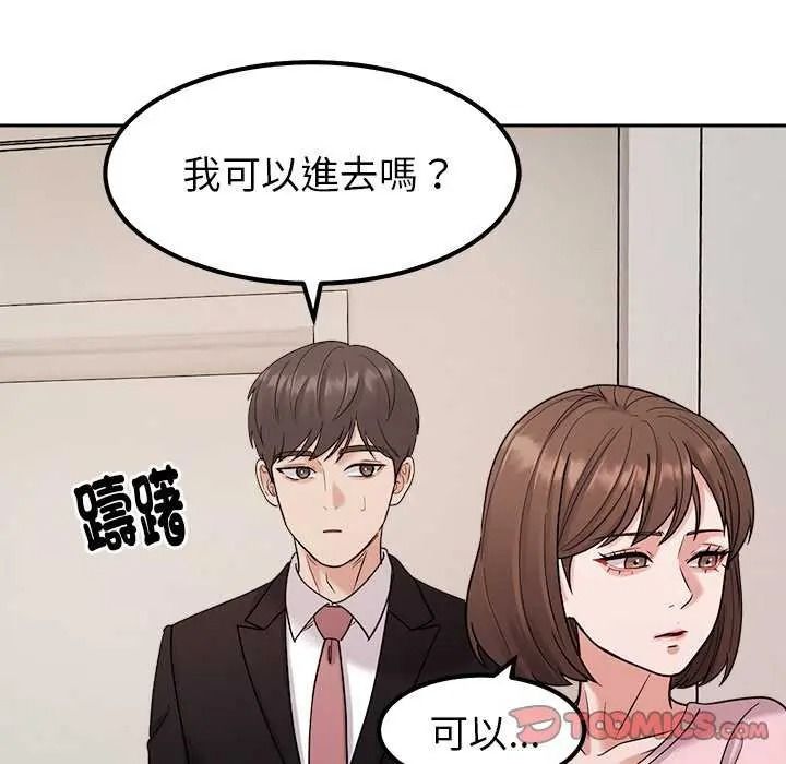 要成為男子漢第27話