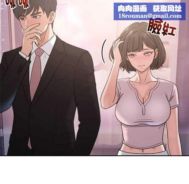 要成为男子汉第27話