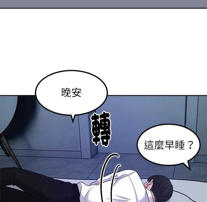 要成為男子漢第27話
