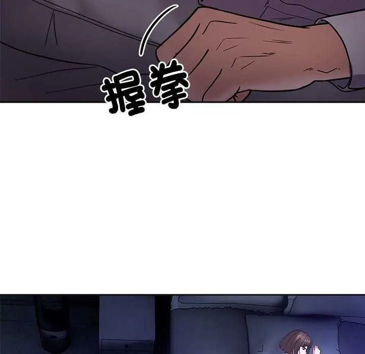 要成為男子漢第27話