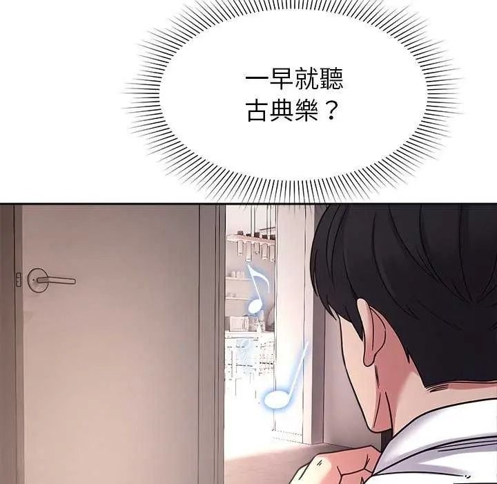 要成為男子漢第27話