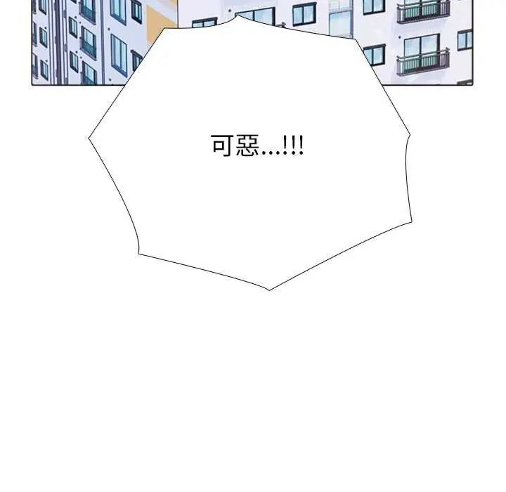 瘋狂真愛第16話