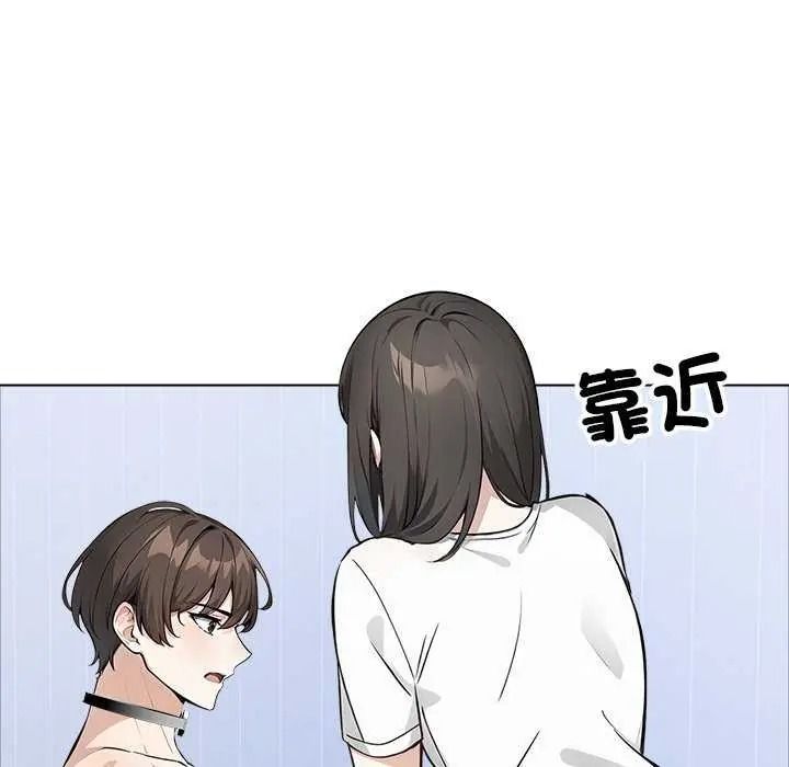 瘋狂真愛第16話