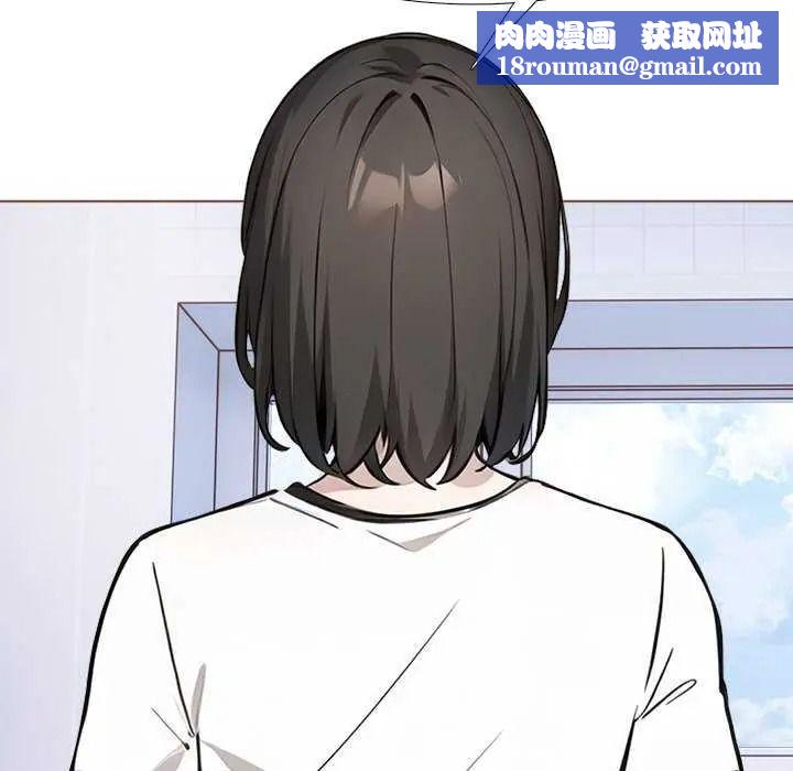 疯狂真爱第16話