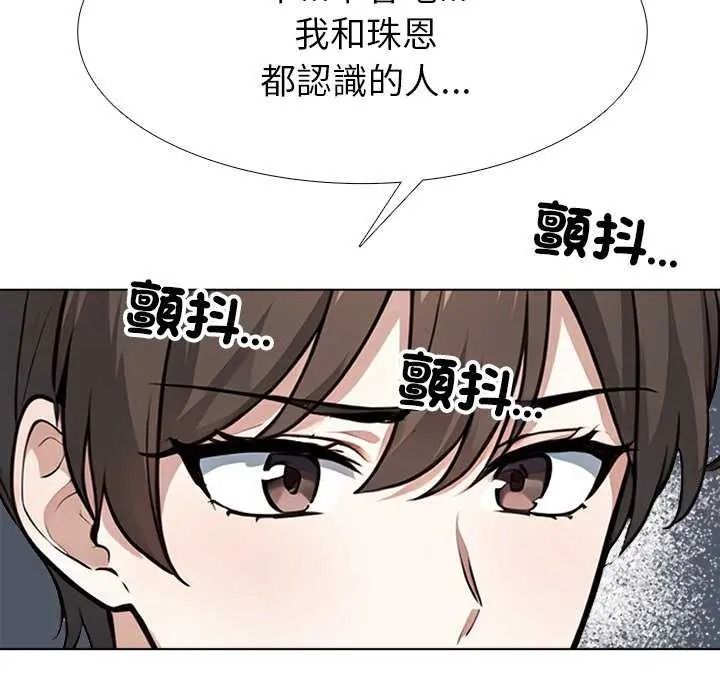 瘋狂真愛第16話