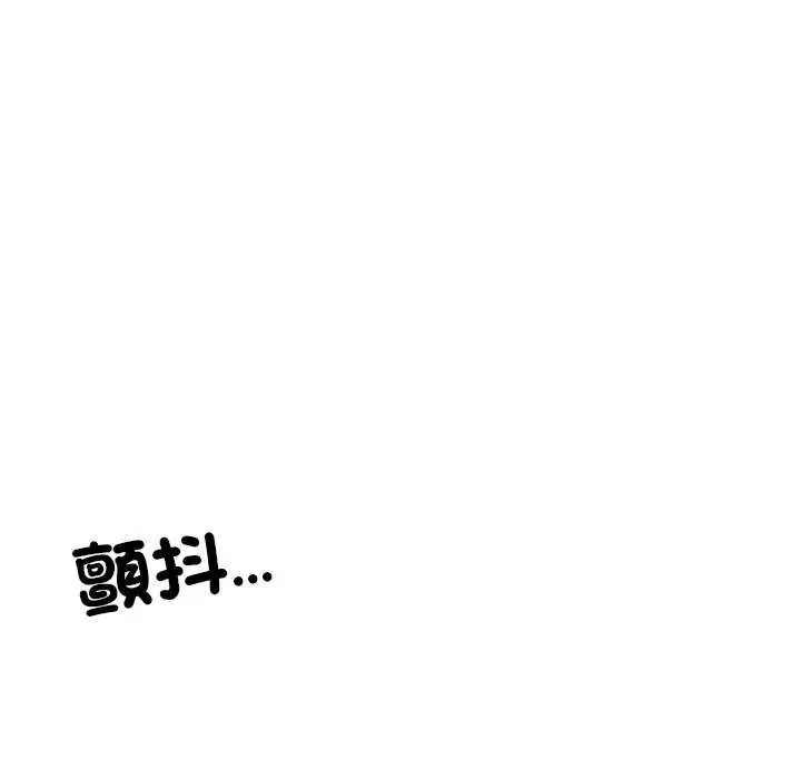 瘋狂真愛第16話