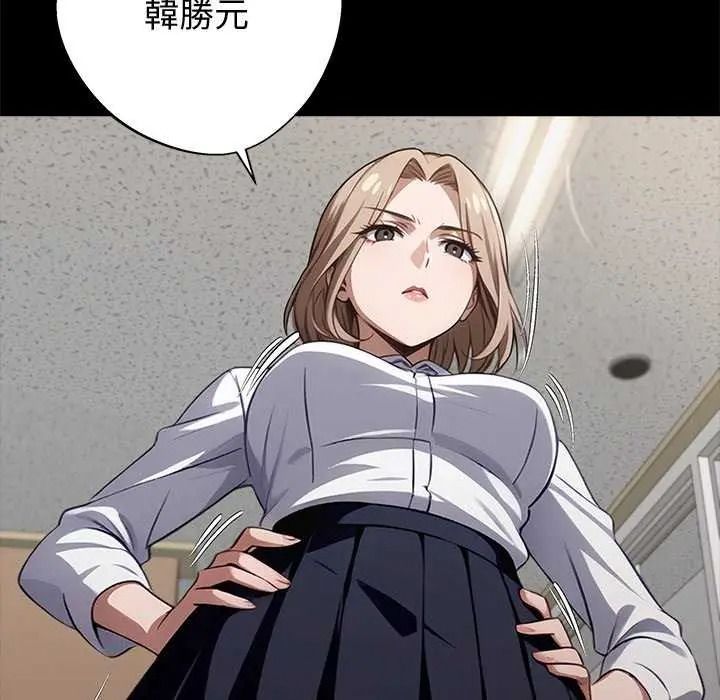 黑道X上班族第76話