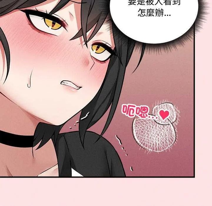 神秘的桌遊第19話