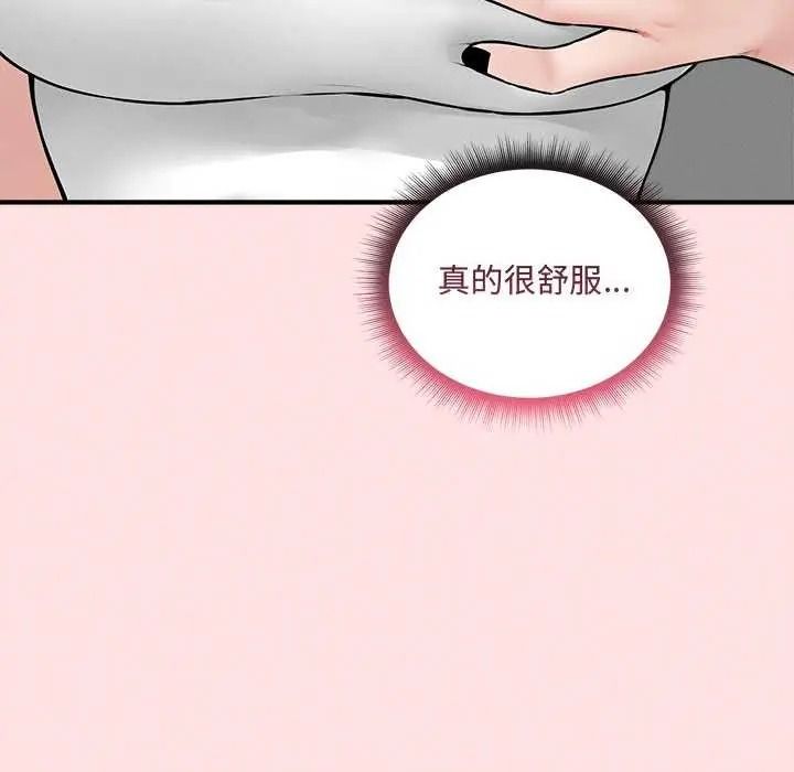 神秘的桌遊第19話