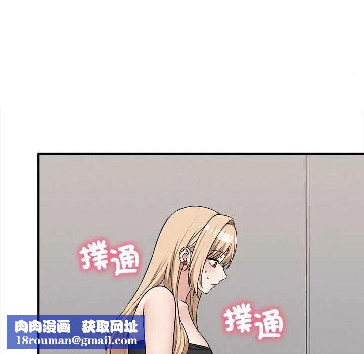 神秘的桌遊第19話