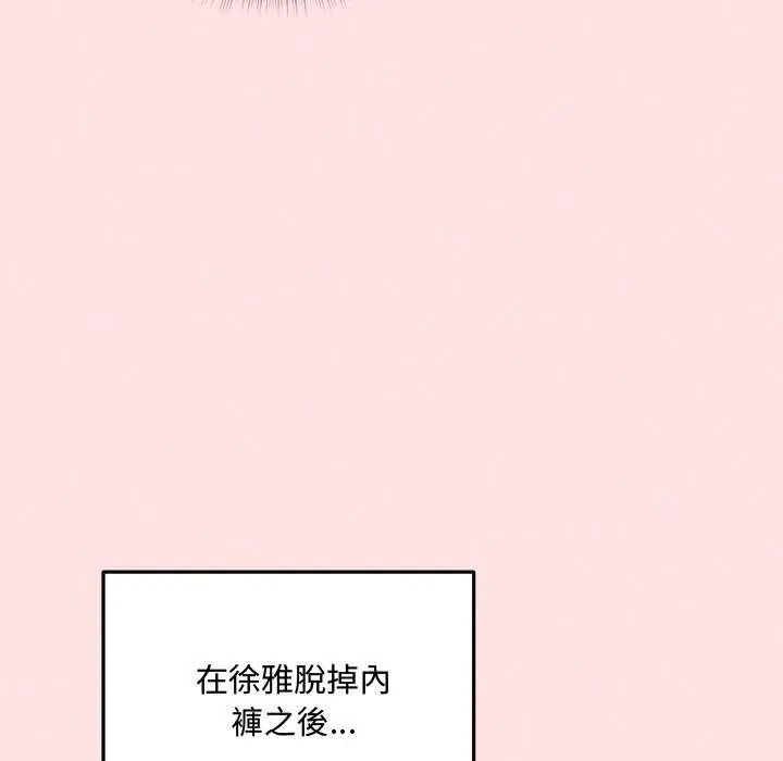 神秘的桌遊第19話
