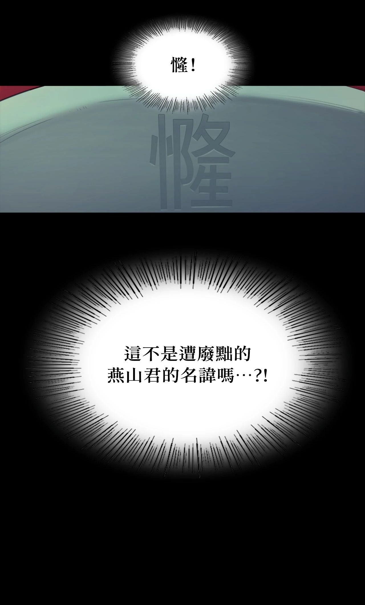 小姐第175話