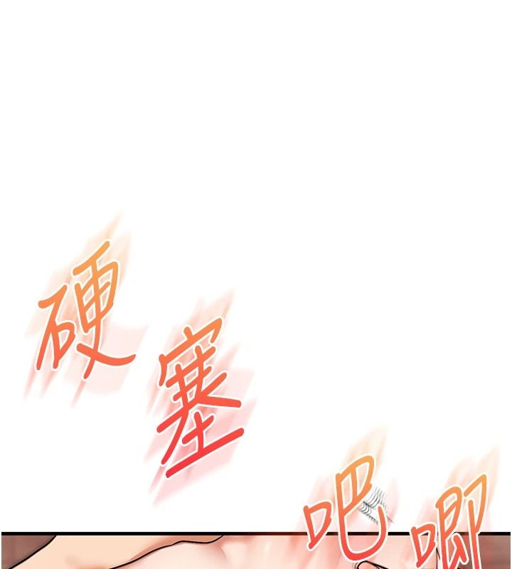 玩轉學姊第125話-一起重塑菊花吧?