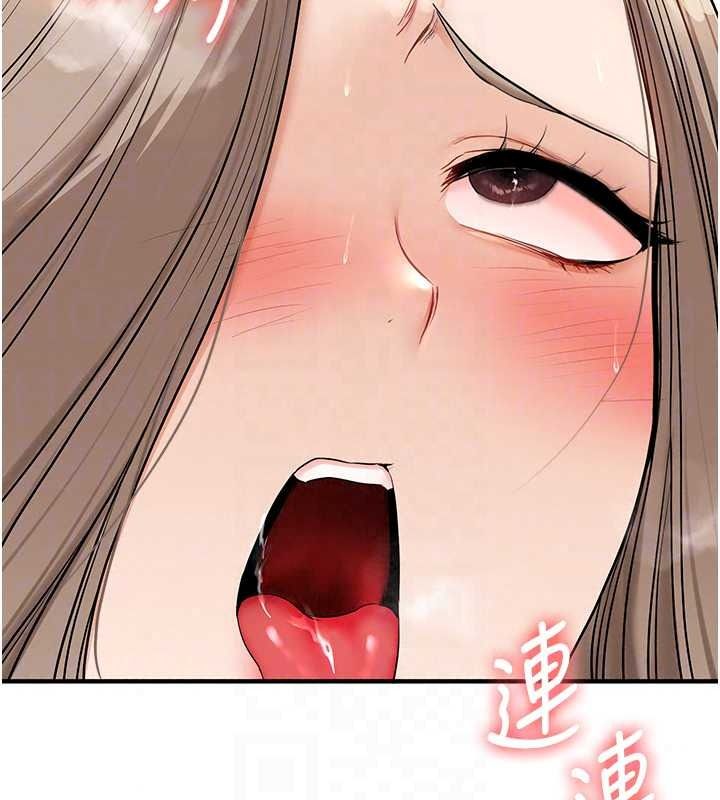 玩转学姊第125話-一起重塑菊花吧?