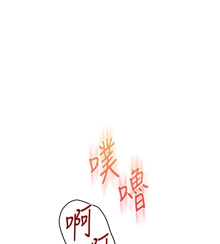 玩转学姊第125話-一起重塑菊花吧?