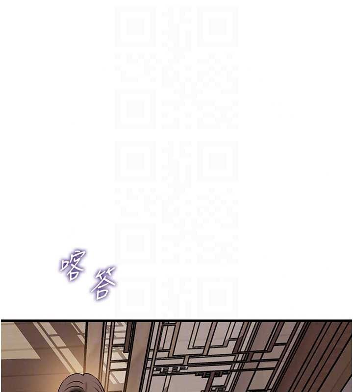 岳母为何那样最終話-屬於我們的特殊關係