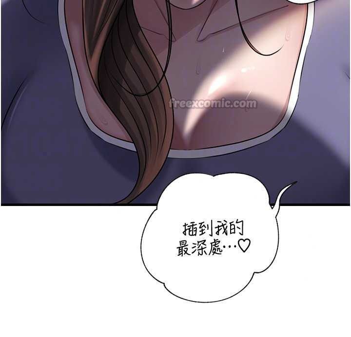 岳母為何那樣最終話-屬於我們的特殊關係