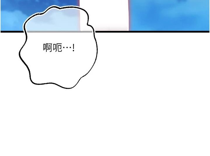 逆轉食物鏈第11話-我讓你心愛的女人破處了