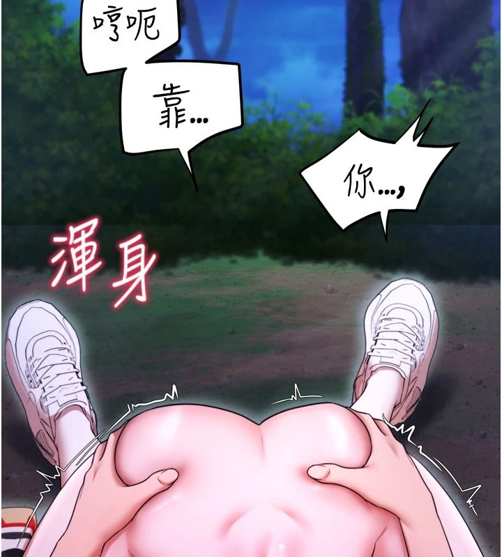 逆轉食物鏈第11話-我讓你心愛的女人破處了