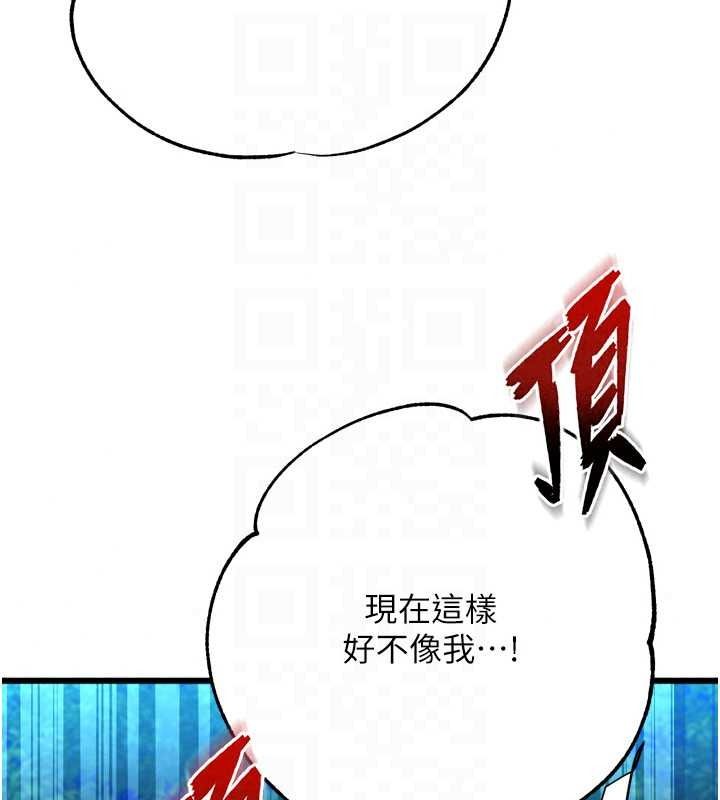逆轉食物鏈第11話-我讓你心愛的女人破處了