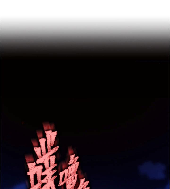 逆轉食物鏈第11話-我讓你心愛的女人破處了