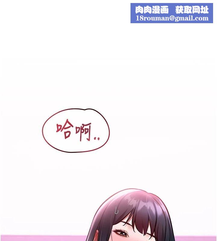 特色新視界第56話-在電影院上演成人劇情