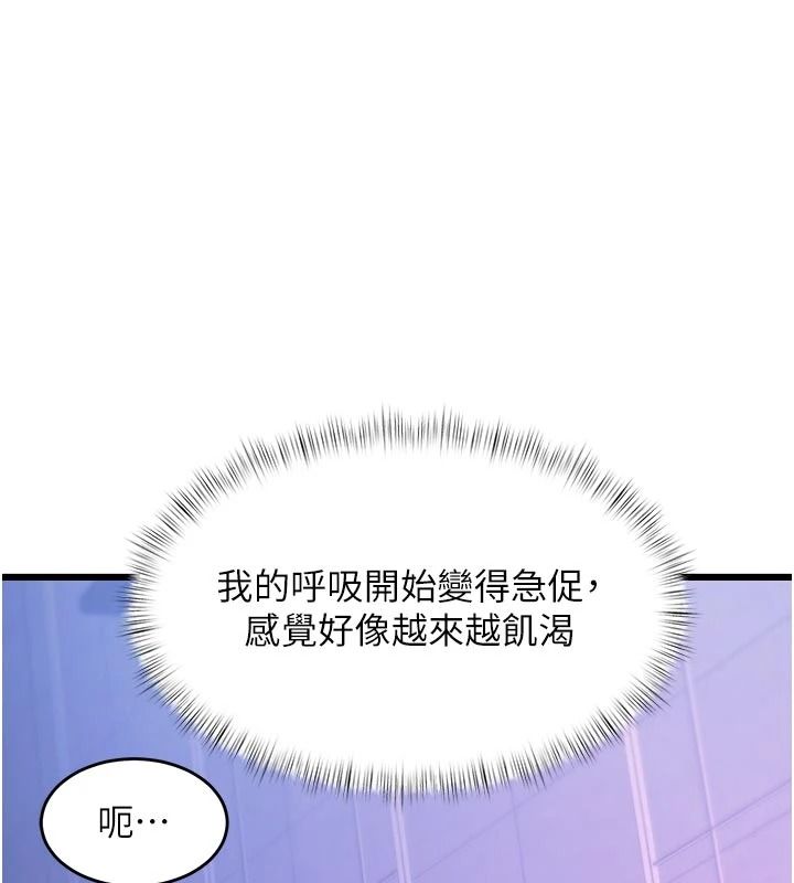 特色新視界第56話-在電影院上演成人劇情