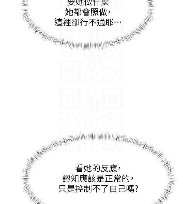 特色新视界第56話-在電影院上演成人劇情