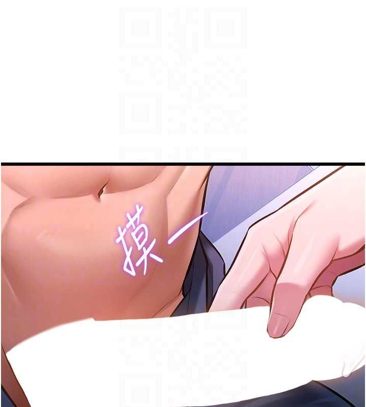 特色新视界第56話-在電影院上演成人劇情
