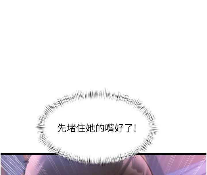 特色新視界第56話-在電影院上演成人劇情