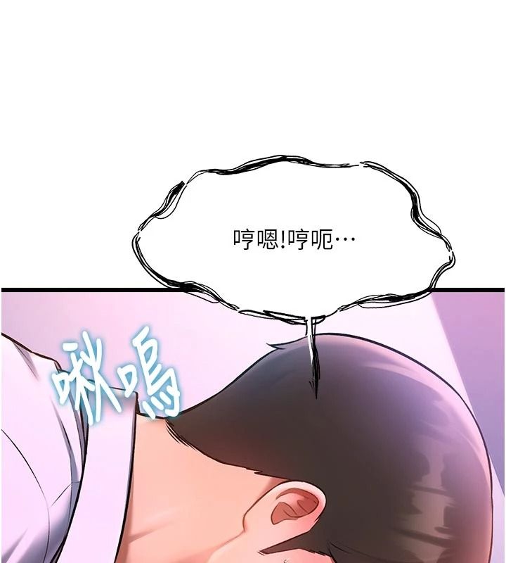 特色新視界第56話-在電影院上演成人劇情