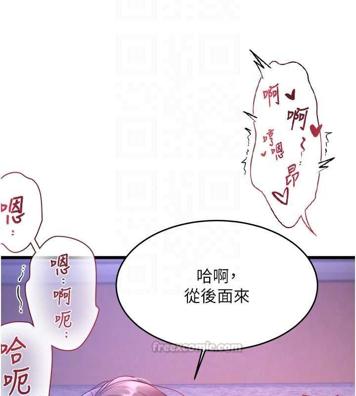 特色新视界第56話-在電影院上演成人劇情