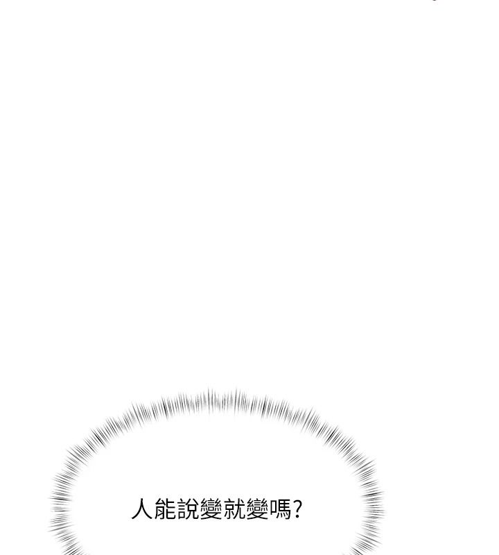 特色新视界第56話-在電影院上演成人劇情