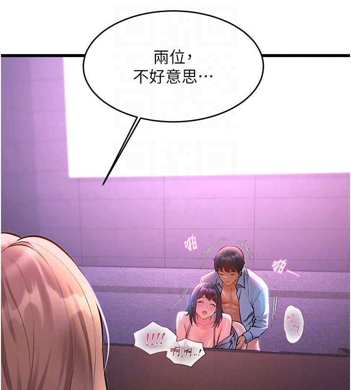 特色新视界第56話-在電影院上演成人劇情