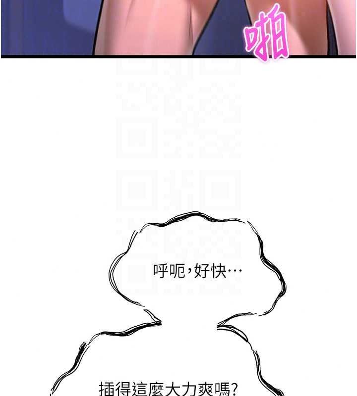 特色新視界第56話-在電影院上演成人劇情