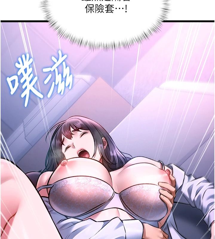 特色新視界第56話-在電影院上演成人劇情