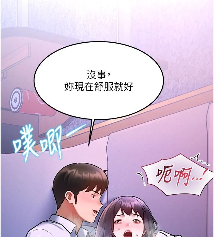 特色新視界第56話-在電影院上演成人劇情