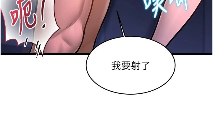特色新视界第56話-在電影院上演成人劇情