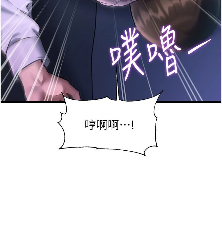 特色新視界第56話-在電影院上演成人劇情