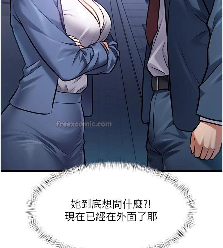 特色新视界第56話-在電影院上演成人劇情