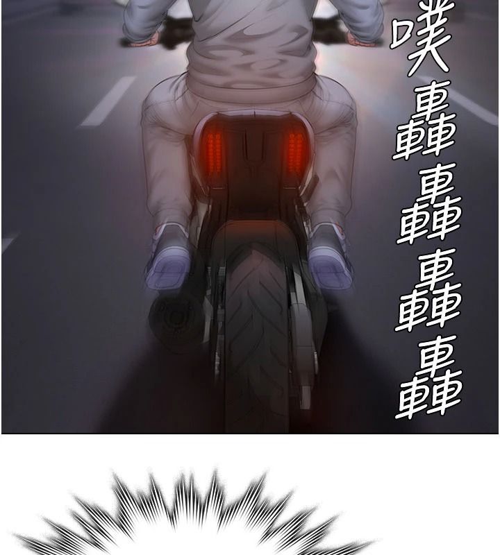 守護妳第49話-最後任務前的準備