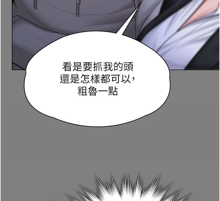 守护妳第49話-最後任務前的準備