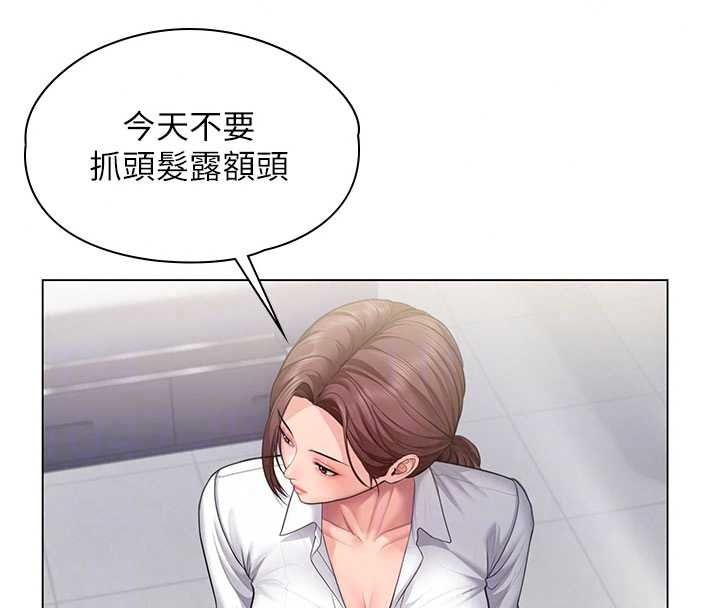 守护妳第49話-最後任務前的準備