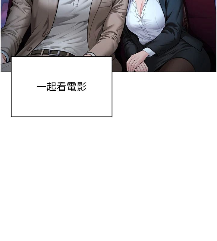 守護妳第49話-最後任務前的準備